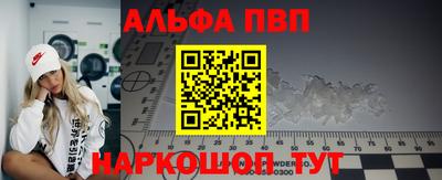 эйфоретик Апрелевка