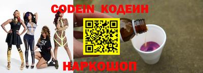 крисы Гусиноозёрск
