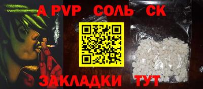 крисы Гусиноозёрск