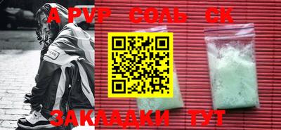 mdma Апшеронск