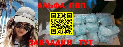 mdma Апшеронск