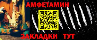 эйфоретик Апрелевка