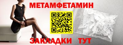 мефедрон мука Аргун