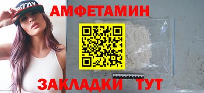 крисы Гусиноозёрск