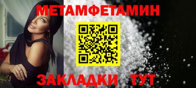 крисы Гусиноозёрск