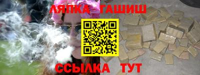 mdma Апшеронск