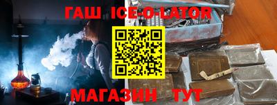 каннабис Гусь-Хрустальный