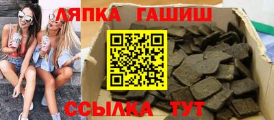 каннабис Гусь-Хрустальный
