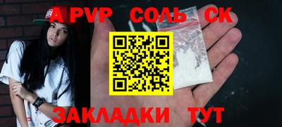 крисы Гусиноозёрск