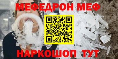 крисы Гусиноозёрск