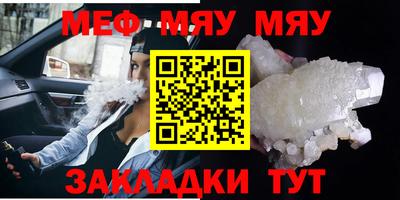 крисы Гусиноозёрск