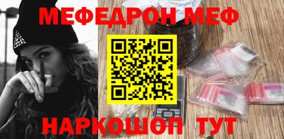 каннабис Гусь-Хрустальный