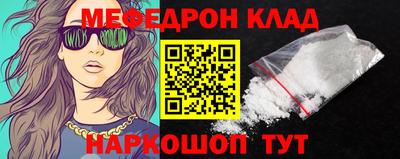 крисы Гусиноозёрск