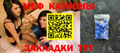 мефедрон мука Аргун