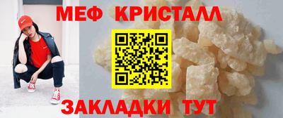 каннабис Гусь-Хрустальный