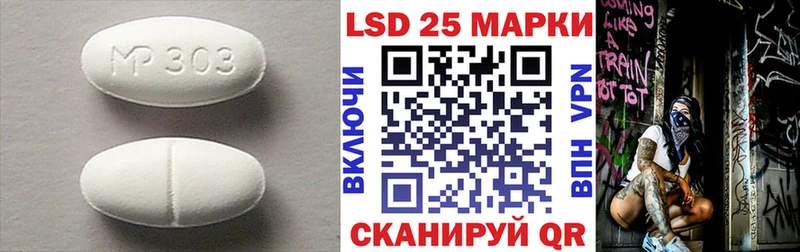 дарнет шоп  Хабаровск  LSD-25 экстази кислота 