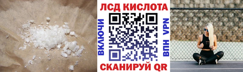 Лсд 25 экстази кислота Хабаровск