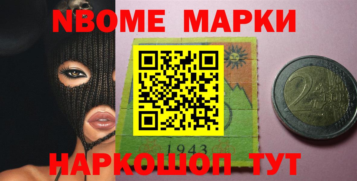 ЛСД экстази кислота Хабаровск