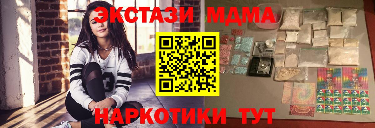 НБОМе Хабаровск