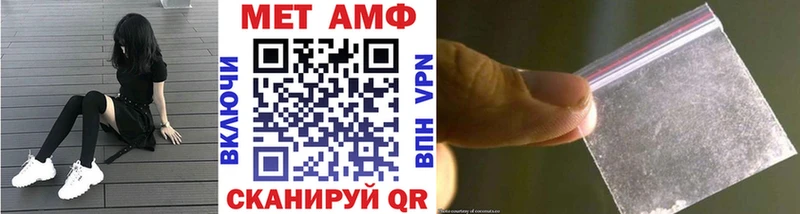 площадка какой сайт  Хабаровск  Первитин Декстрометамфетамин 99.9% 