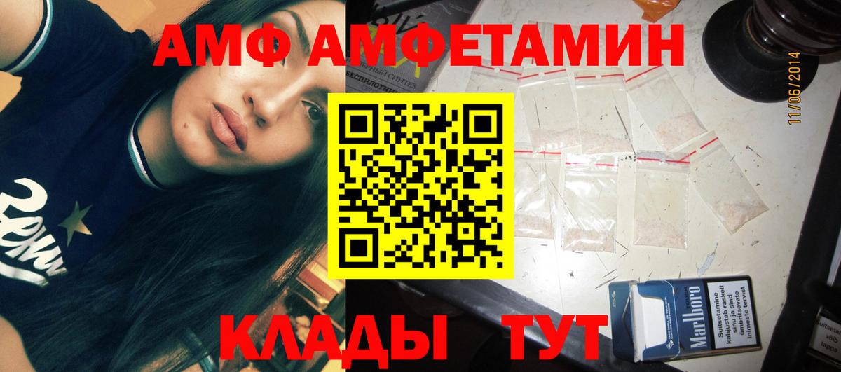 МЕТАМФЕТАМИН винт  Вход с VPN  МЕТАМФЕТАМИН винт  Хабаровск 