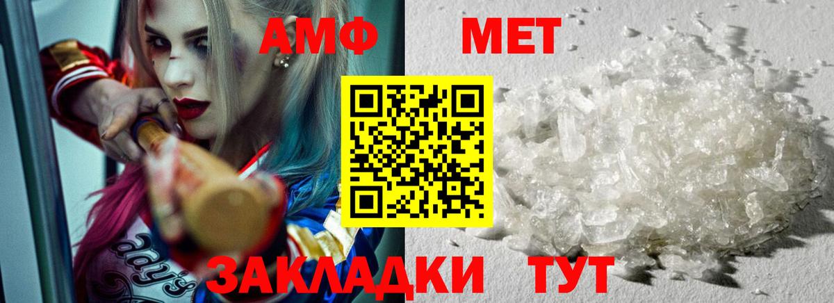 Метамфетамин Декстрометамфетамин 99.9% Хабаровск