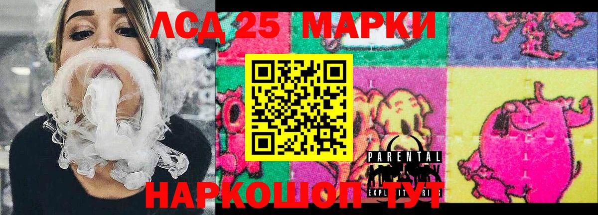 Марки N-bome 1500мкг Хабаровск