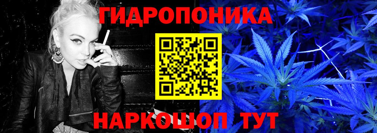 Бошки марихуана семена Хабаровск