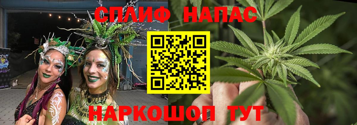 Бошки Шишки Ganja  Каннабис LSD WEED  Хабаровск  Канабис MAZAR  Вход с VPN 