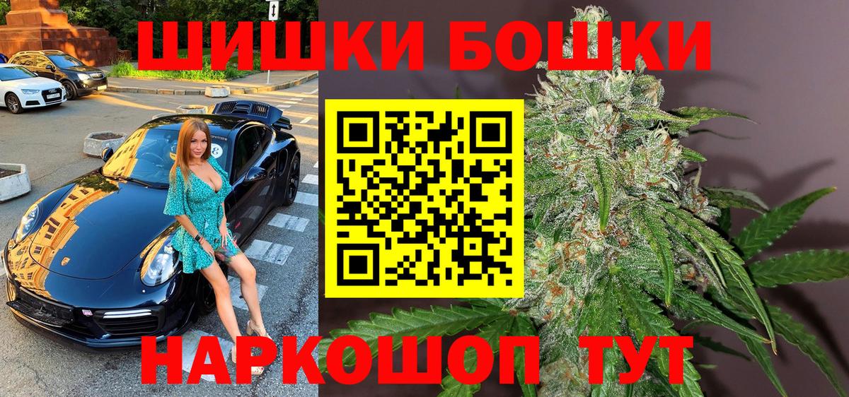 Конопля сатива Хабаровск